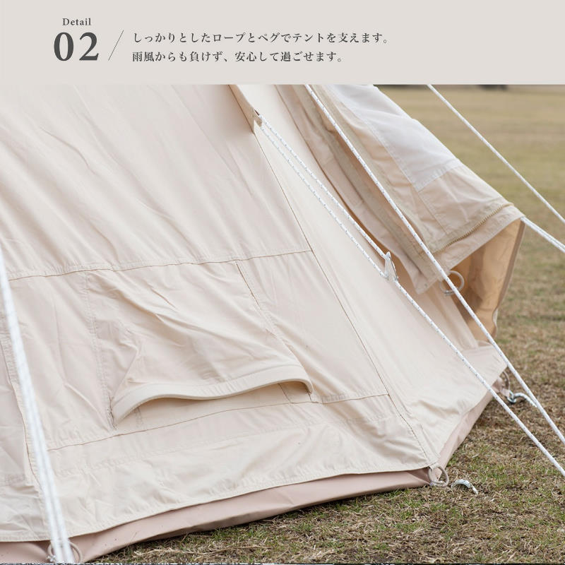 楽天市場】S'more/スモア Tippo300 ティピーテント ワンポールテント