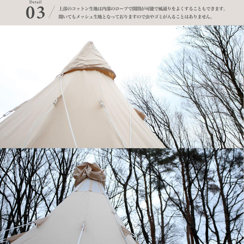 楽天市場】S'more/スモア Tippo300 ティピーテント ワンポールテント
