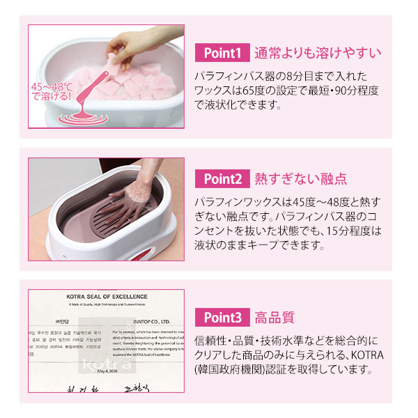 楽天市場】【10%OFFクーポン!2/23 (月) 1:59まで】 パラフィンパック