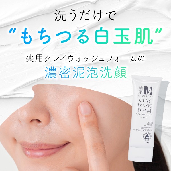 楽天市場】【30%OFFクーポン!2/23 (月) 1:59まで】 薬用 ニキビ予防