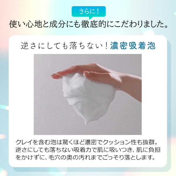 楽天市場】【30%OFFクーポン!2/23 (月) 1:59まで】 薬用 ニキビ予防