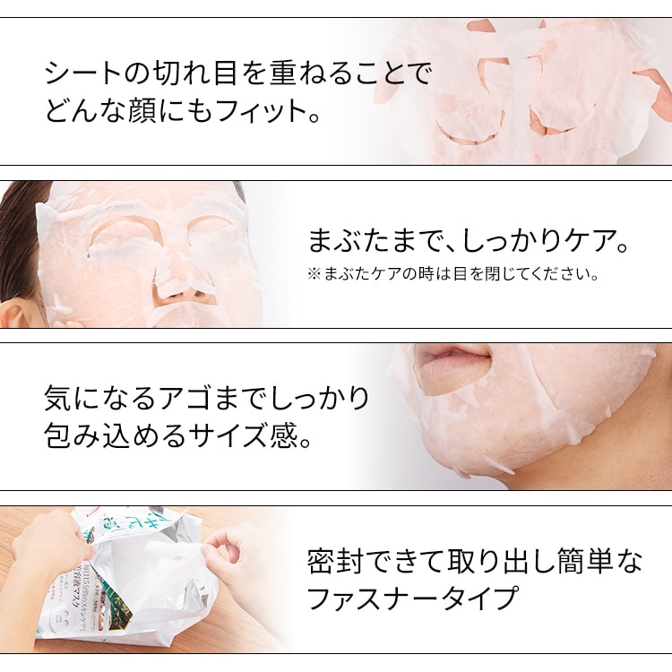 楽天市場】薬用 ニキビ ケア シートマスク フェイスパック MEDISTHE