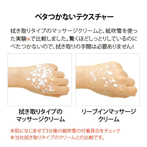 楽天市場】【10%OFFクーポン!2/23 (月) 1:59まで】 マッサージクリーム