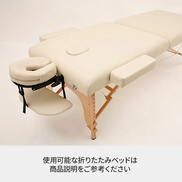 楽天市場】折りたたみベッド用顔マクラ マジックテープ付 幅26×縦長26