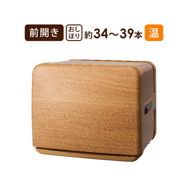 楽天市場】タオルウォーマー 20lの通販