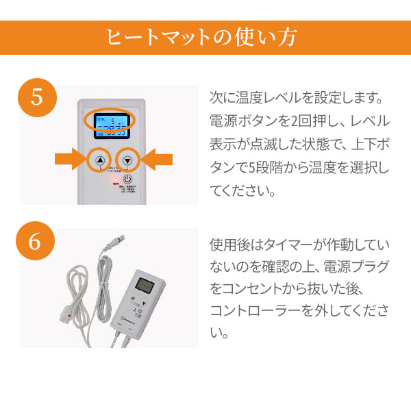 楽天市場】ヒートマット 有孔ベッド用 タイマー機能付 レギュラー 幅68