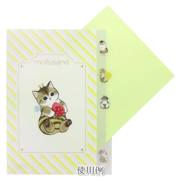 楽天市場】mofusand ダイカットクリアファイル5ポケット [全2種類