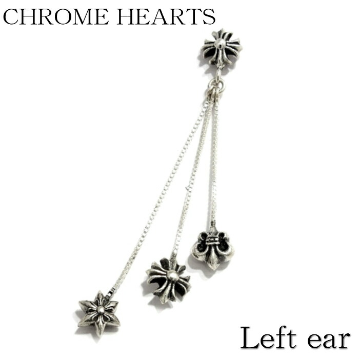 楽天市場】【CHROME HEARTS クロムハーツ】JOJO Stack（Left ear 左用