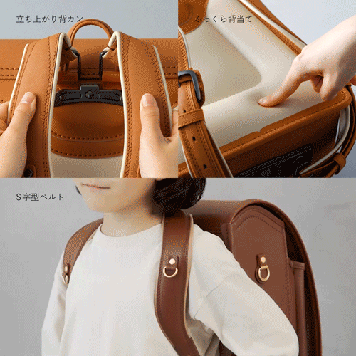 No.34 HERTE 牛革 ストーングレージュ – 土屋鞄のランドセル