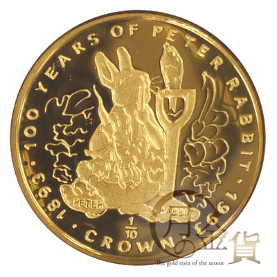 ピーターラビット100周年記念金貨 1/10クラウン金貨｜コイン買取専門