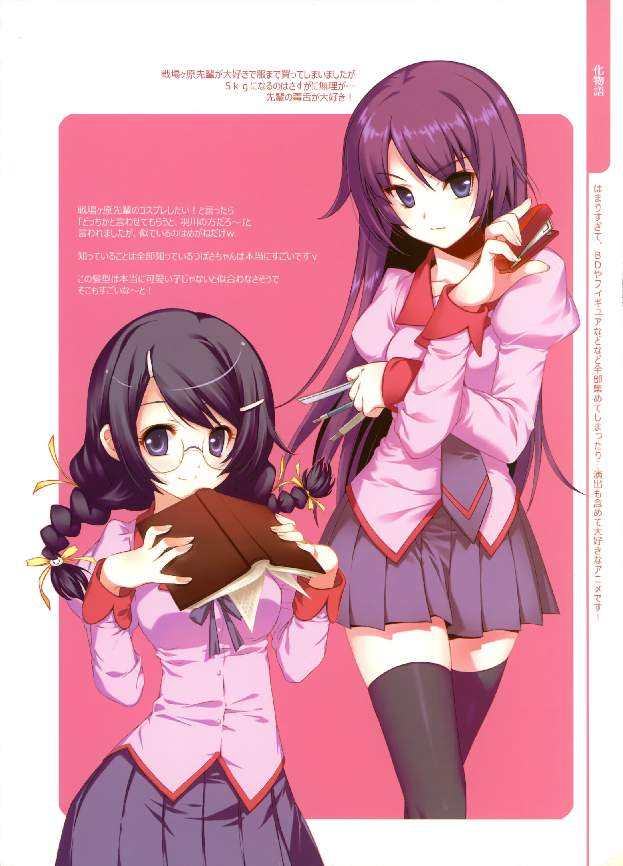 物語シリーズ 戦場ヶ原ひたぎ＆羽川翼 色紙 物語シリーズ 戦場ヶ原ひた