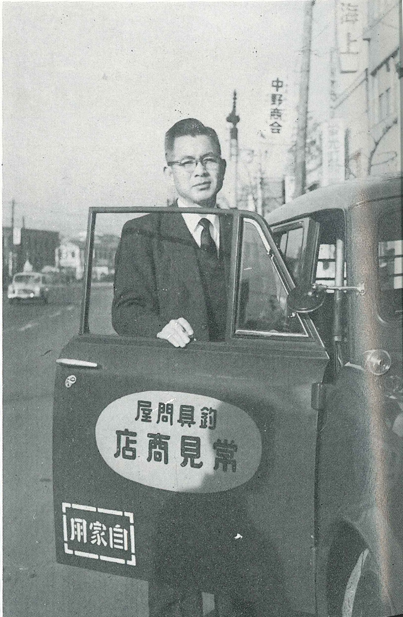 ツネミの歴史 | リクルート | 株式会社ツネミ