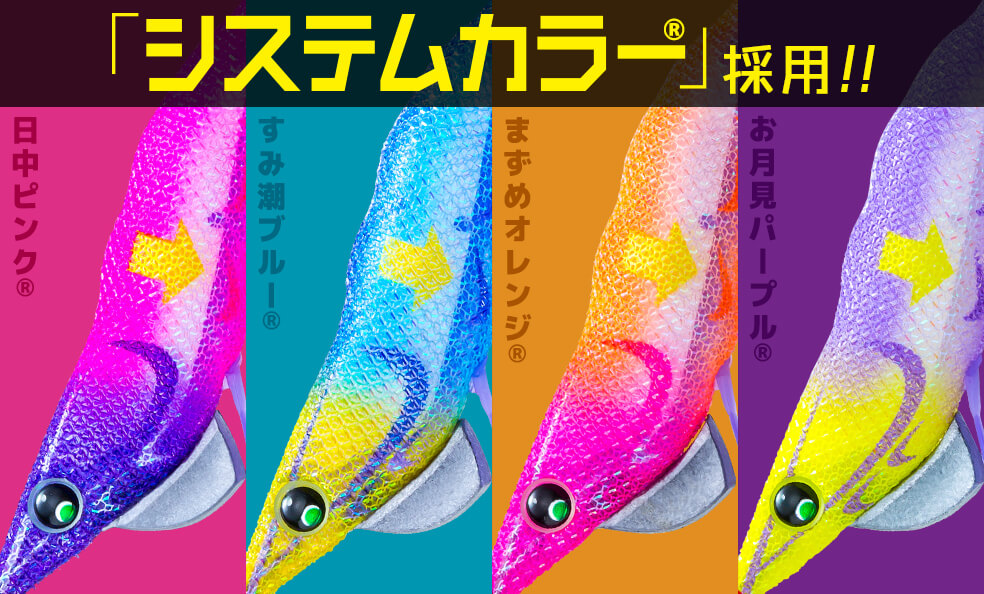 イカメタル2025】「水平スローフォール」をイージーに演出できる