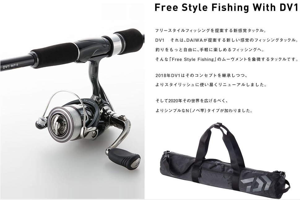 ダイワとシマノの初心者向けの釣りセット～おすすめ製品はコレだ