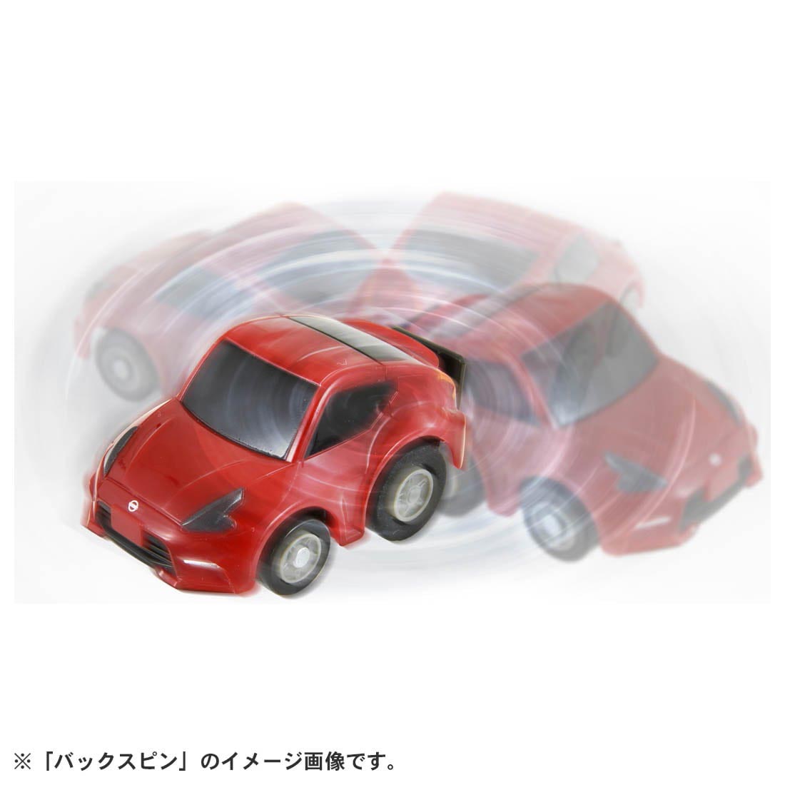 チョロQ e-15 日産 フェアレディZ NISMO【4904810227595】｜タカラ