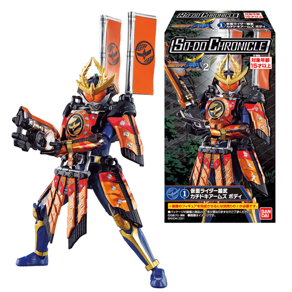 SO-DO CHRONICLE 仮面ライダー鎧武2 10個入りBOX【2537823