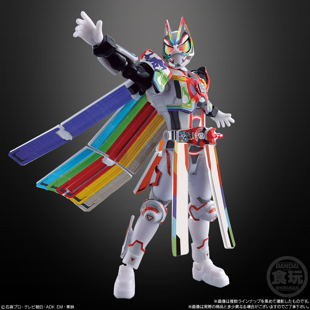 装動 仮面ライダーガッチャード→2←＆装動 仮面ライダーギーツ(1BOX12
