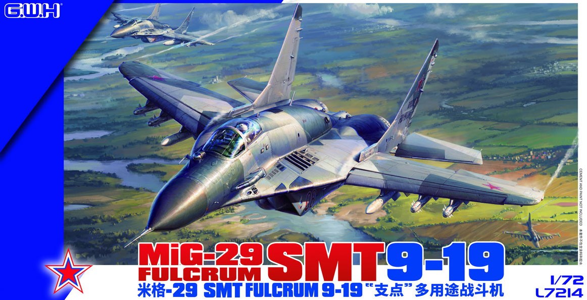 1/144 航空自衛隊 F-2A 第3飛行隊 2019年 三沢ラストイヤー特別塗装機