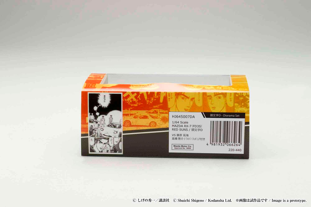1/64 MAZDA RX-7（FD3S）RED SUNS / 頭文字D VS 藤原 拓海 高橋 啓介