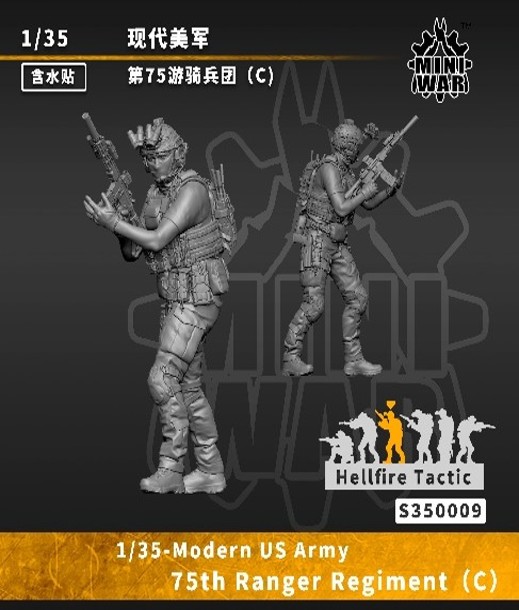 1/35 米第75レンジャー連隊 (兵士C)【VICSMINS350009:4580665758134