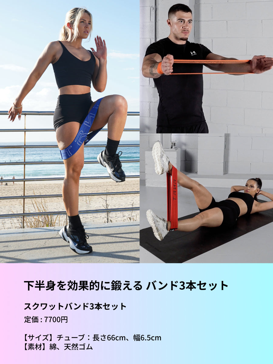トレーニンググッズ 2点入り 】 TRNR トレイナー／ トレーニングマット