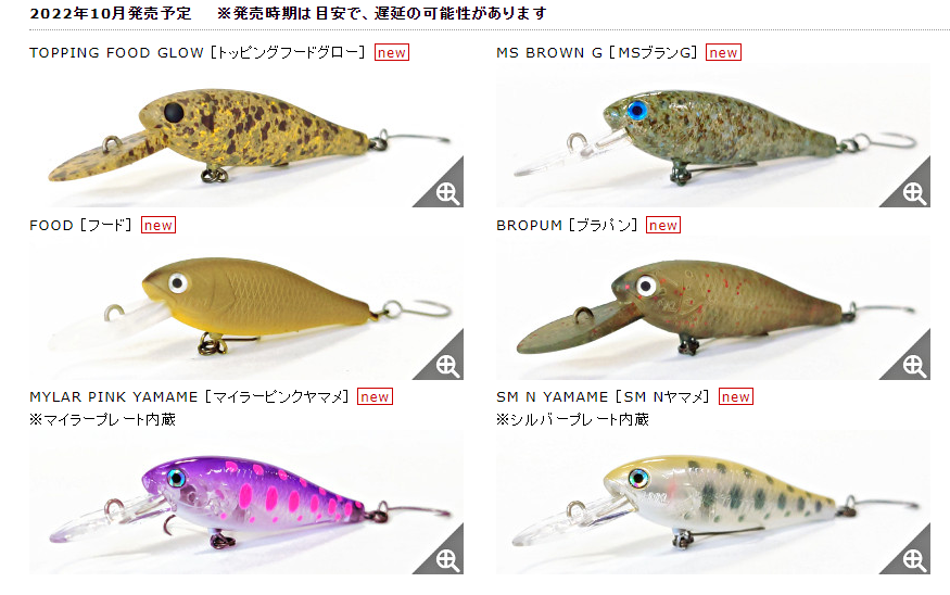 激レア】HMKL ZAGGER 65SP 限定 オリカラ 4色セット HMKL ZAGGER 65 SP