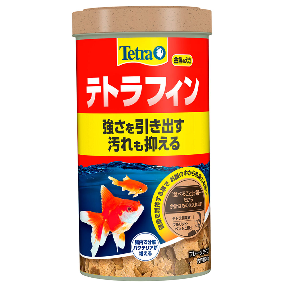 金魚用 | 熱帯魚・水槽・飼育セットの通販なら【トロピカルワールド】