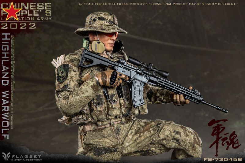 ☆FLAGSET☆1/6 中国人民解放軍陸軍 ハイランド ウォーウルフ 2022