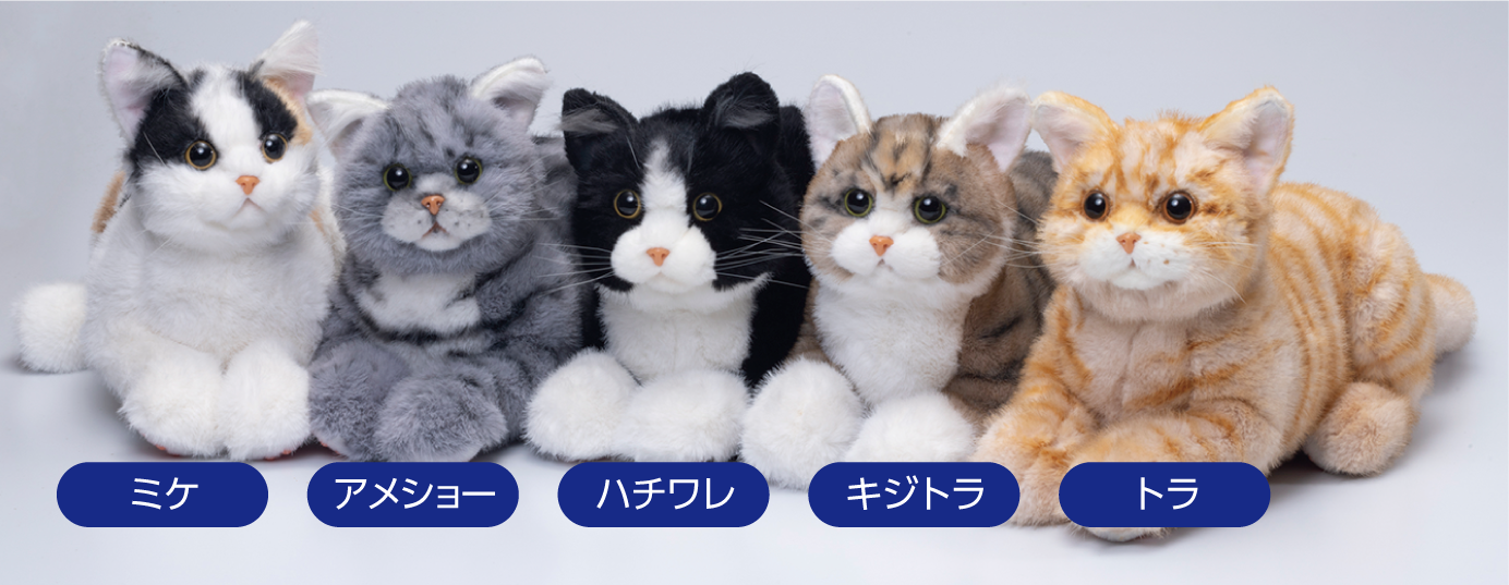 なでなでねこちゃんEX（2023.4発売） | TRENDMASTER