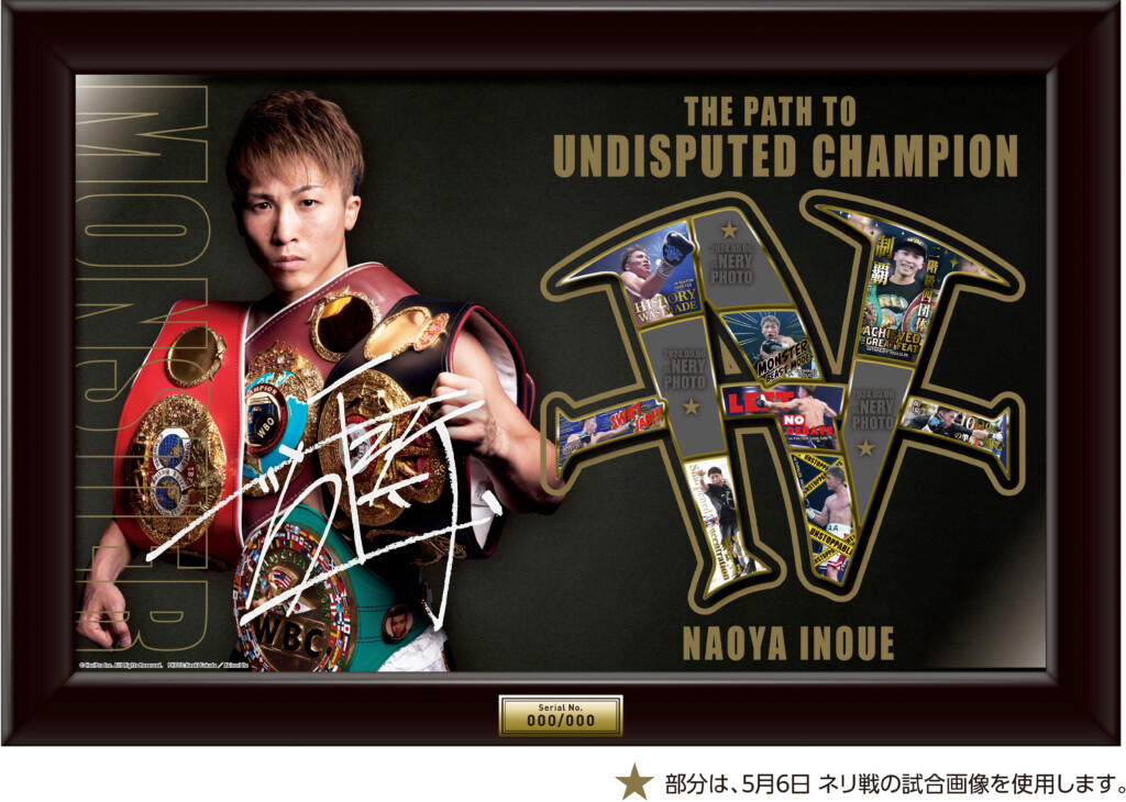 井上尚弥 ルイス・ネリに見事勝利！ 直筆サイン入り「額装ピンズセット