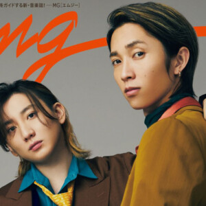 京本大我＆田中樹(SixTONES) 表紙＆巻頭グラビアに登場・本日発売『MG
