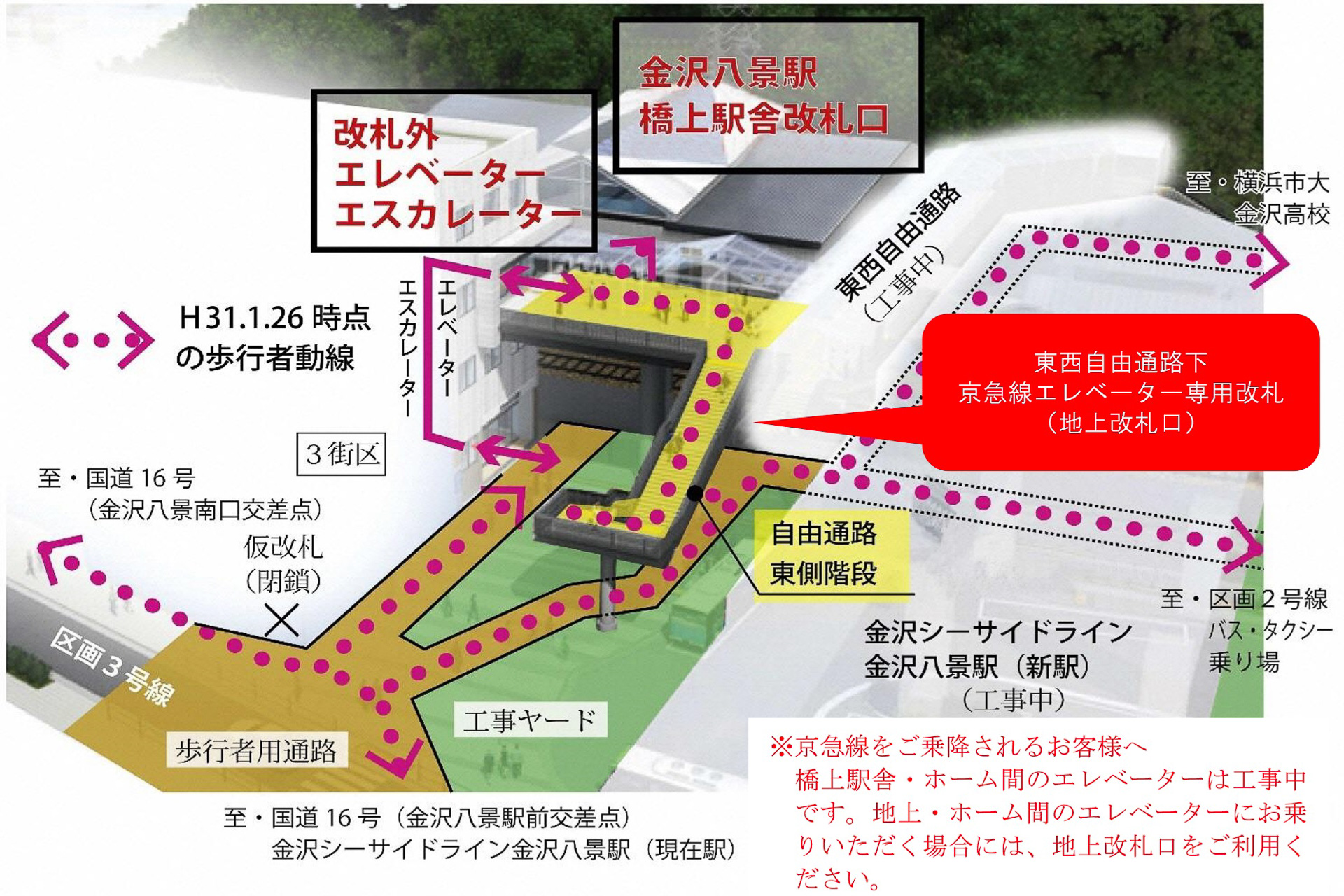 GIANT TCR0 不具合無し 京急線金沢八景駅まで引き取りに来て頂ける方