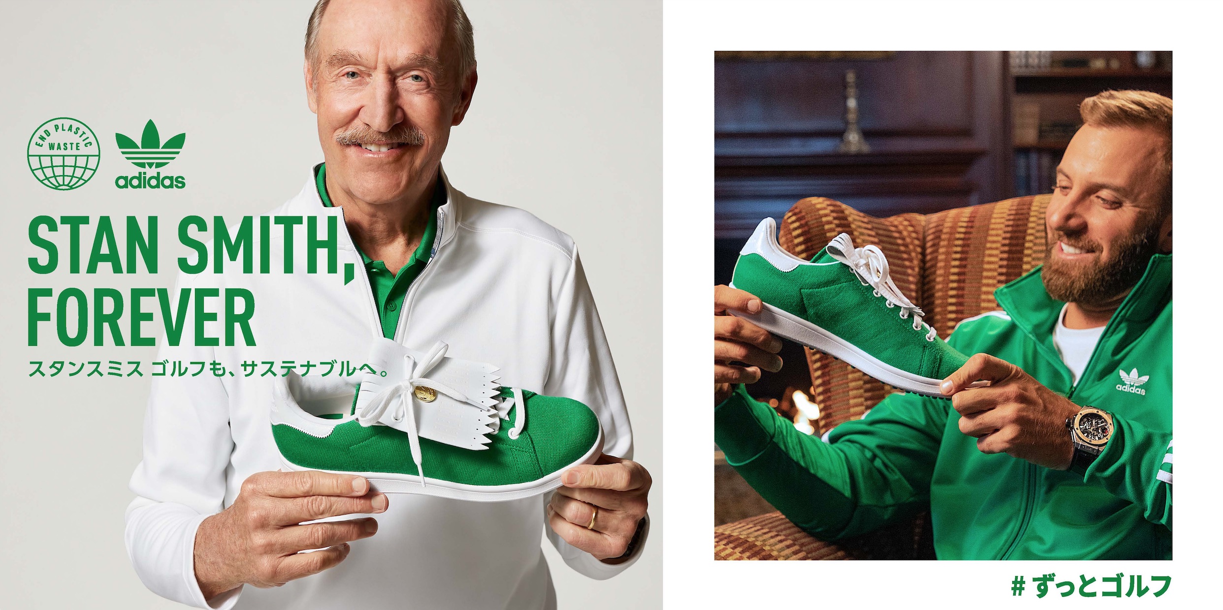 アディダス、「スタンスミス ゴルフ」4月7日数量限定発売 ブランドコア