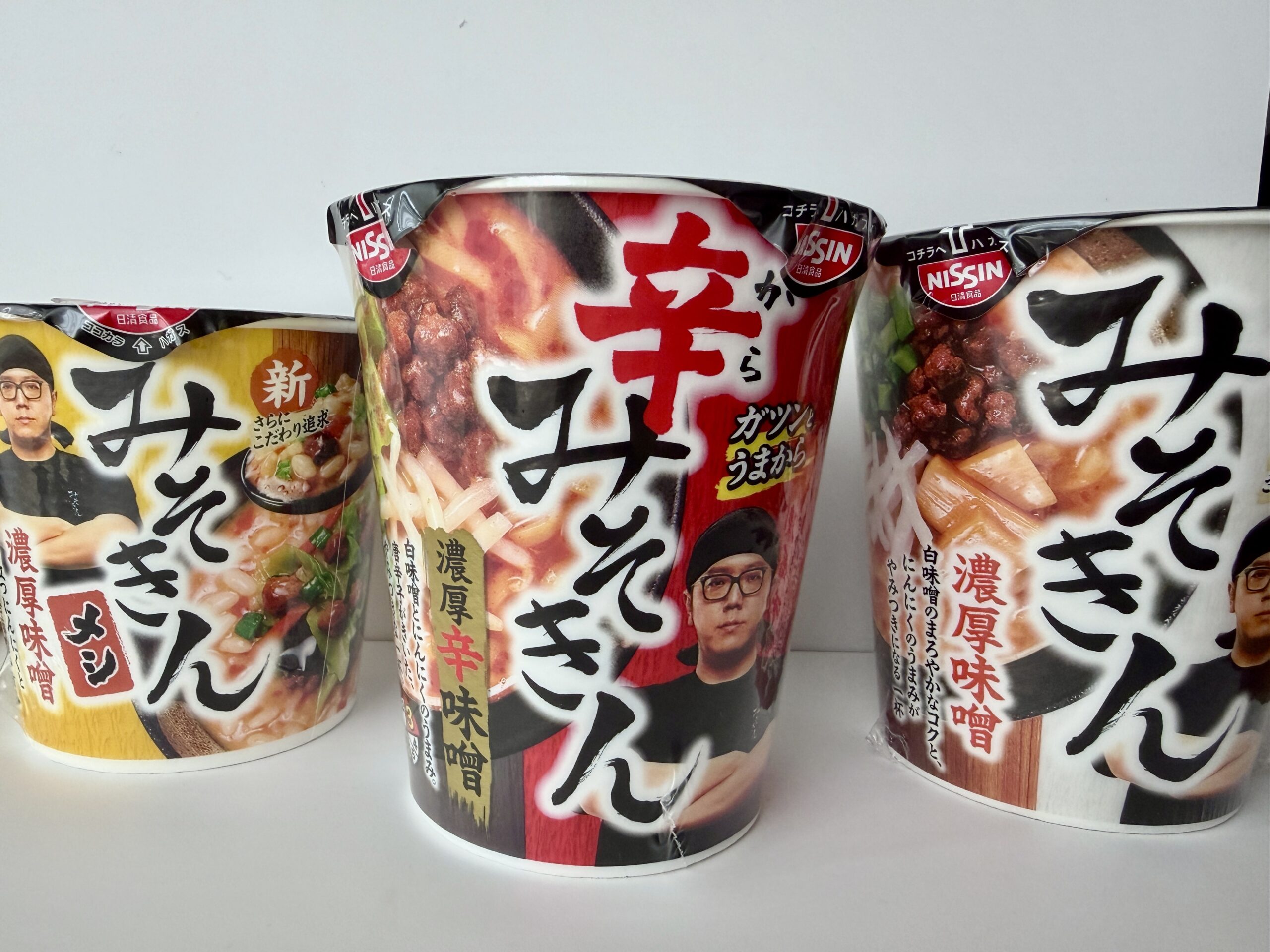 HIKAKIN's “Spicy Miso-Kin” Now at 7-Eleven Japan! - Travel till Then