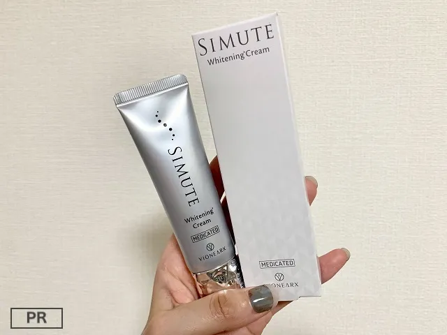 シミュートは効果ない？人気のシミケア美白クリームを体験！口コミ評判