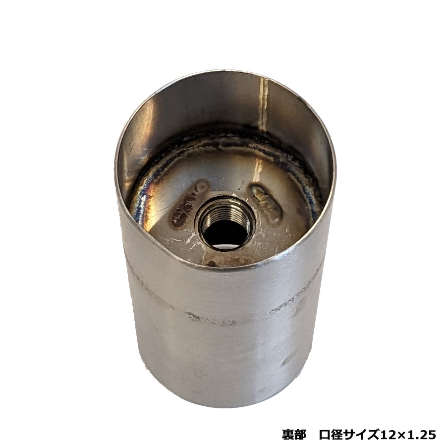 缶ノブ アダプター 口径サイズ12×1.25｜【公式】トラックショップ