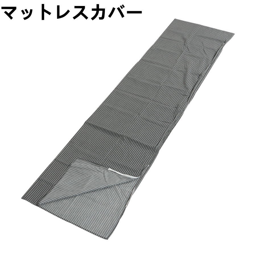 寝具｜【公式】トラックショップジェット | トラックパーツ・トラック