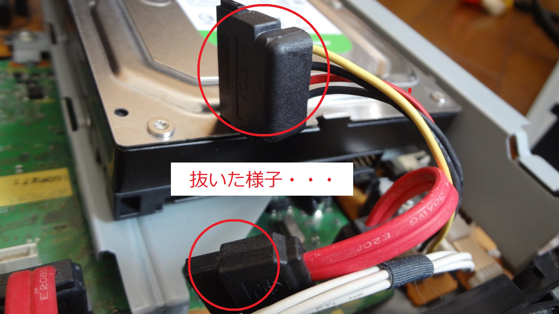 パナソニック DIGA ブルーレイレコーダー DMR-BWT500 ハードディスクを