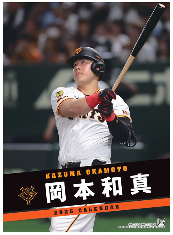 トライエックス / スポーツ