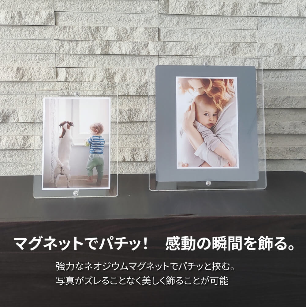 マグパチフォトフレーム - トライテック オンラインストア