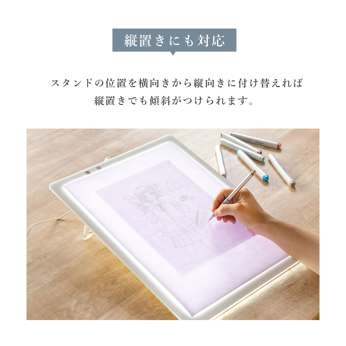 トレース台 A3 7段階調光 ledトレース台 専用保護シート ライト