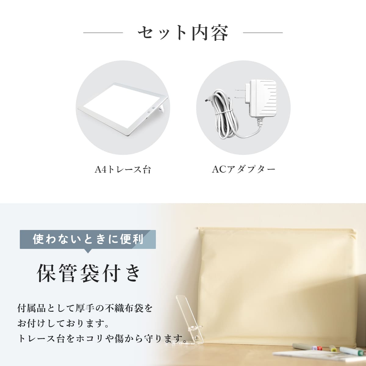 トレース台 A4 7段階調光 ledトレース台 専用保護シート ライト