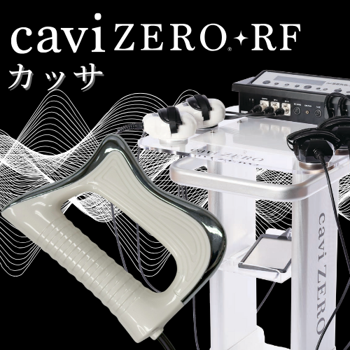 cavi ZERO ® キャビゼロ - 美容メーカー|トライアングルアンドコー