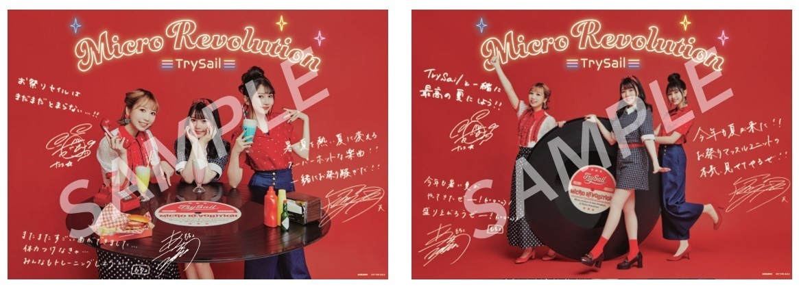 TrySail アニサマ A3 直筆サイン入りポスター トラセ B賞 TrySail