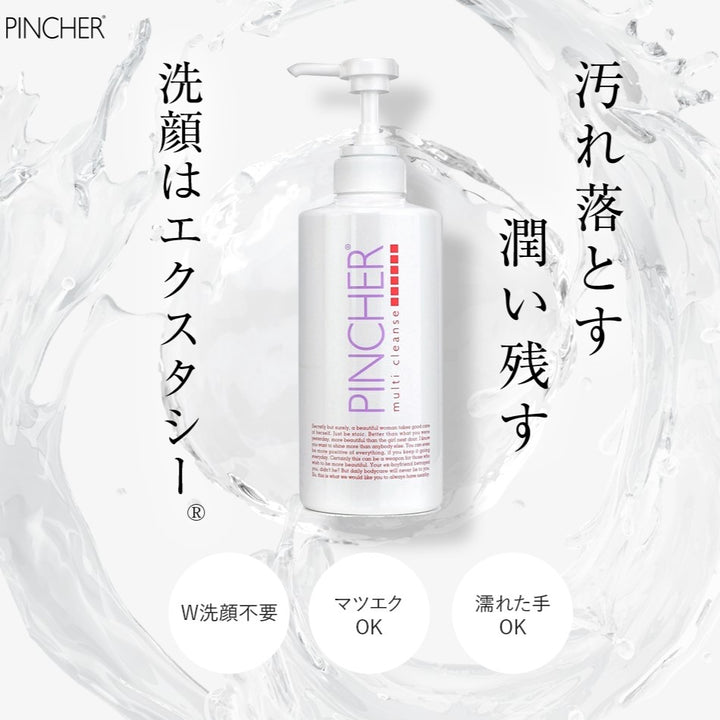 イルカ肌®︎セット】 – PINCHER®JAPAN【公式】