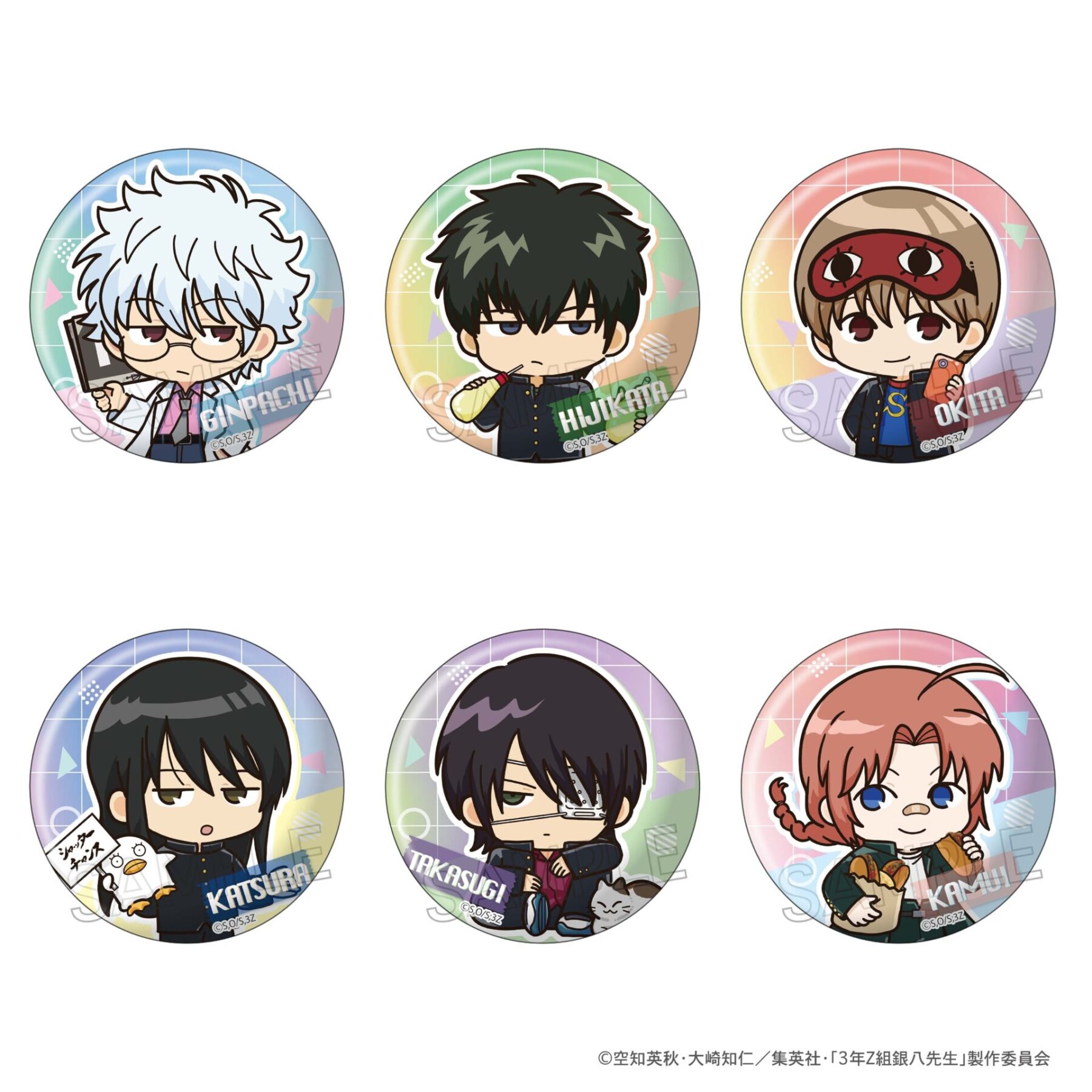希少】銀八先生 銀魂ワンキャラ缶バッチ 未開封品 ナンジャタウン 希少