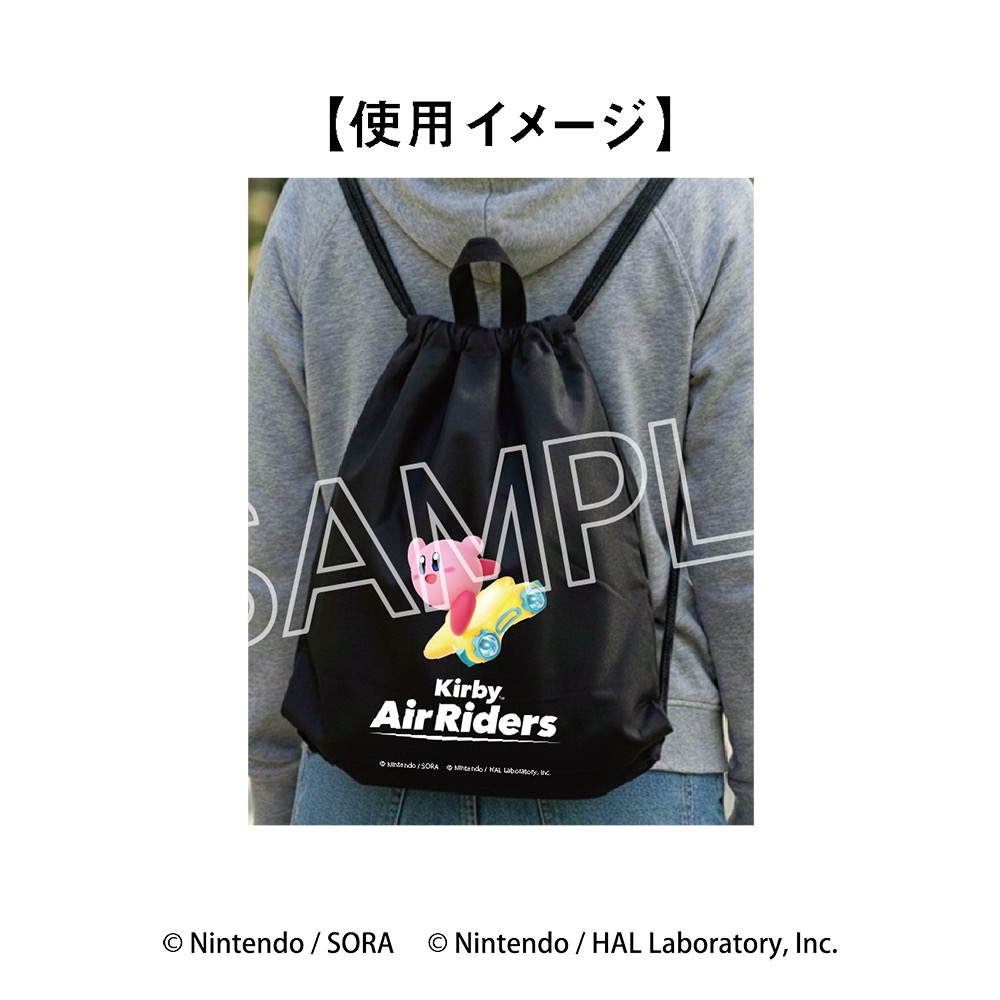 星のカービィ カービィのエアライダー ナップサック - 株式会社ツインクル