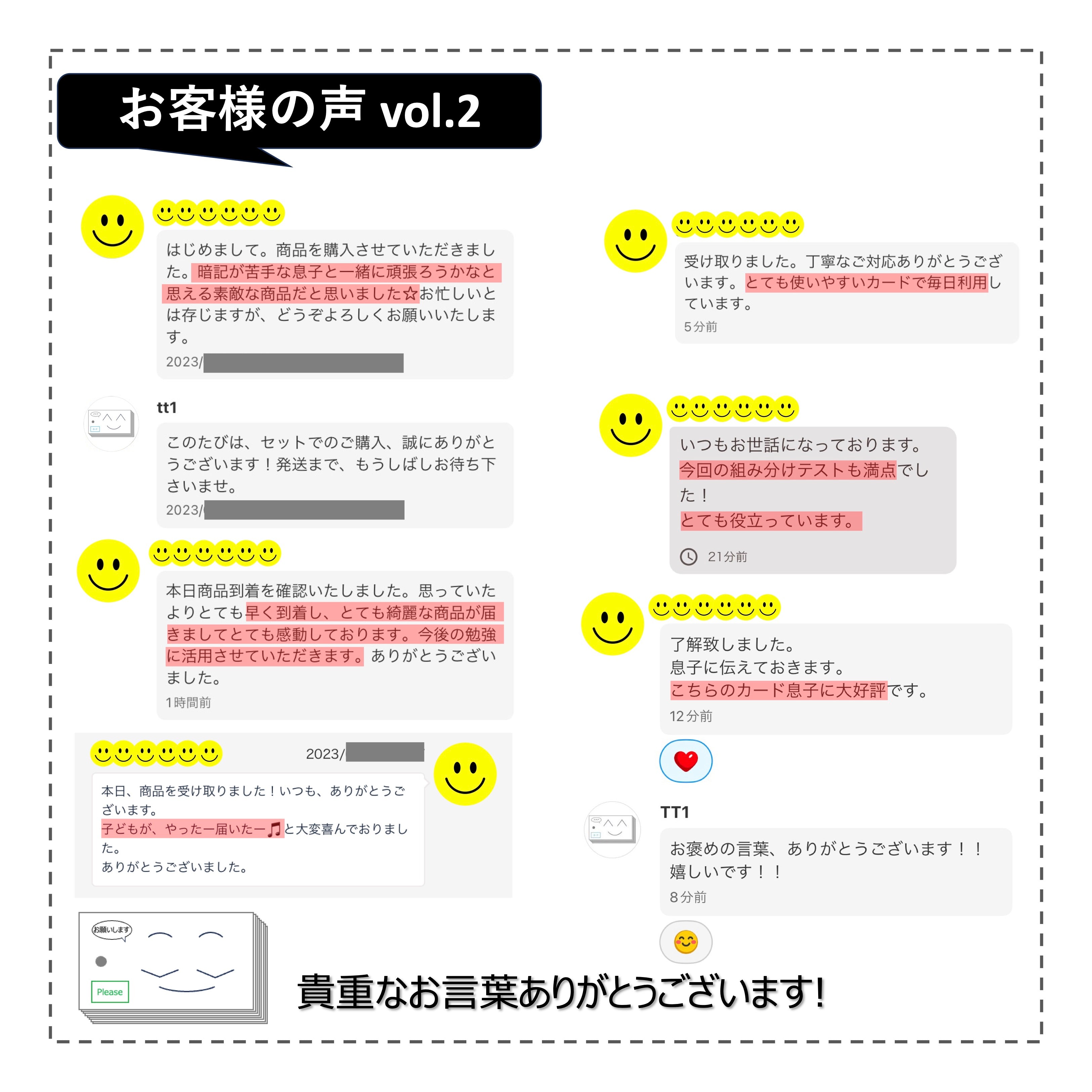 中学受験 暗記カード）6年上 理科 全セット 1-17回 – TT1-Learning