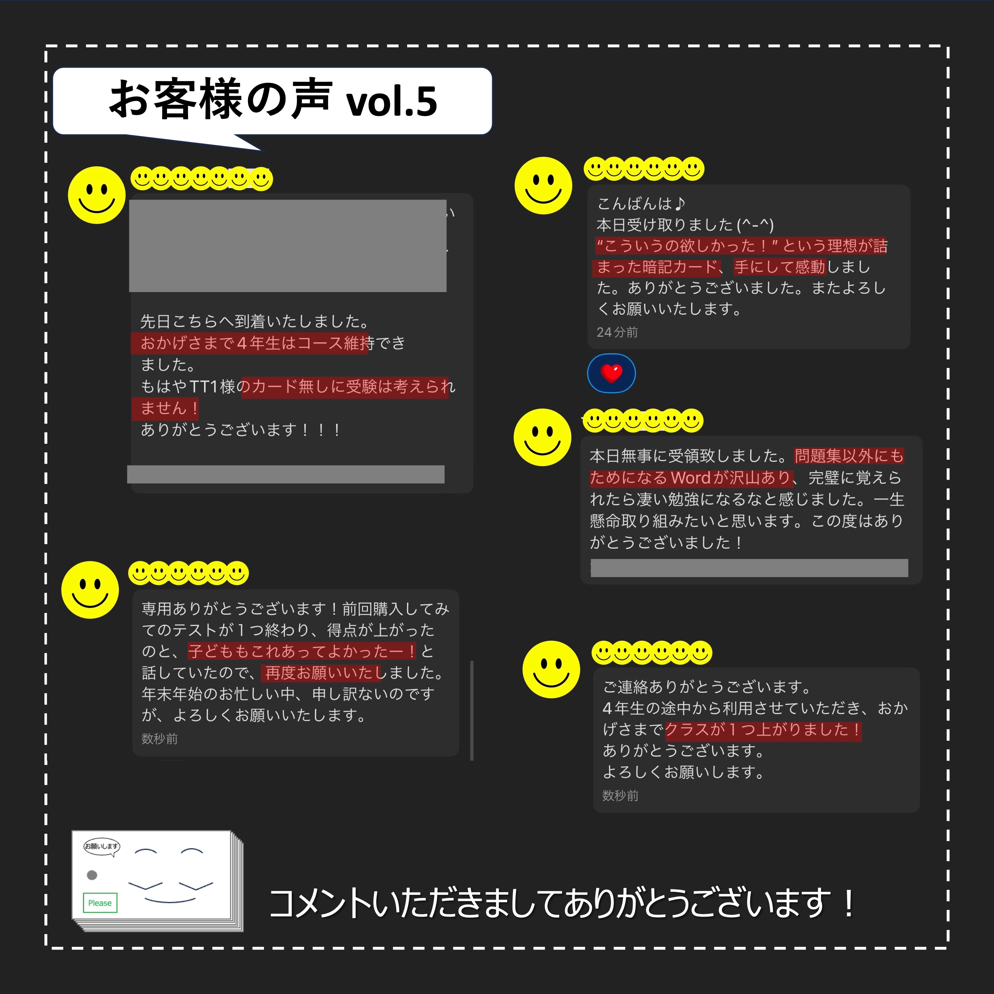 中学受験 暗記カード）4年上 社会 6-9回セット – TT1-Learning 中学
