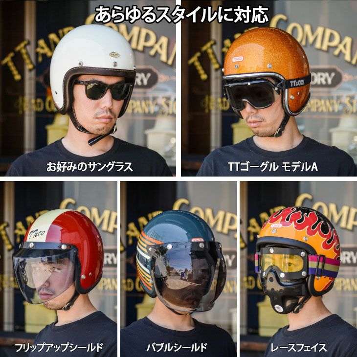 TT&CO. スーパーマグナム レザーリムショット ブラウンレザー マット